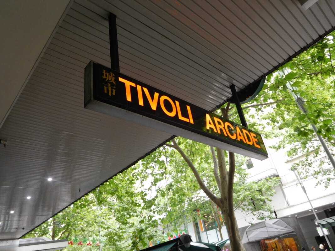 Tivoli Arcade Melbourne